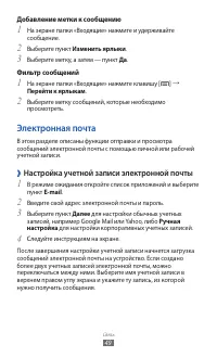 Страница 49