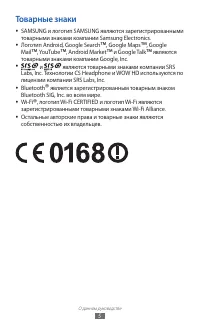 Страница 5