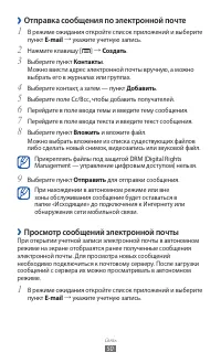Страница 50