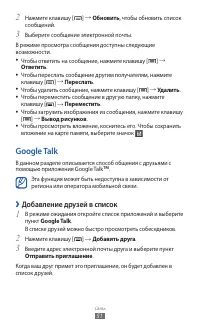 Страница 51