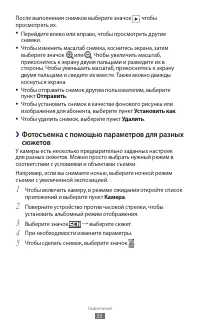 Страница 55