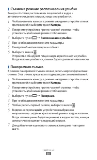 Страница 56