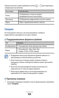 Страница 60
