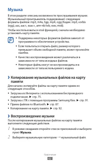 Страница 62