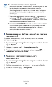 Страница 64