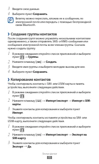 Страница 70