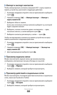 Страница 71