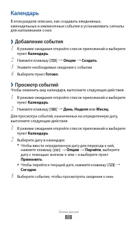 Страница 72