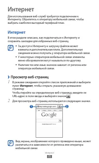 Страница 75