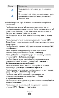 Страница 76