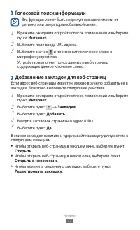 Страница 77