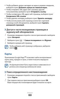 Страница 78