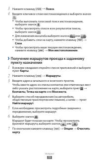 Страница 79