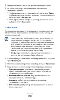 Страница 81