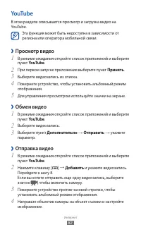 Страница 82