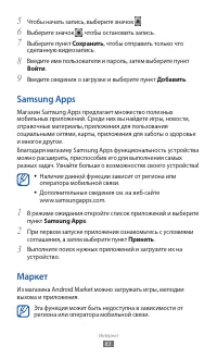 Страница 83
