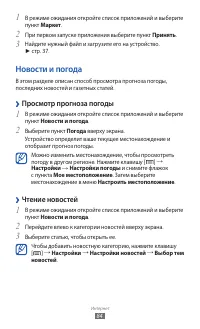 Страница 84
