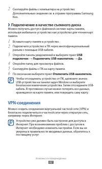 Страница 92