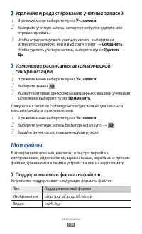 Страница 104