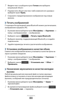 Страница 108