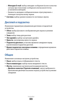Страница 112