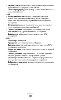 Страница 116