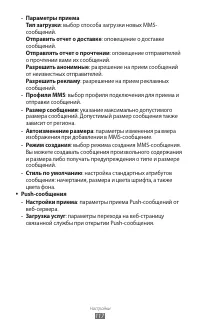 Страница 117