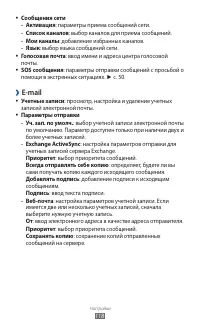 Страница 118