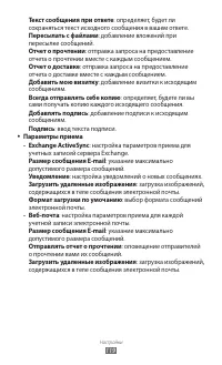 Страница 119