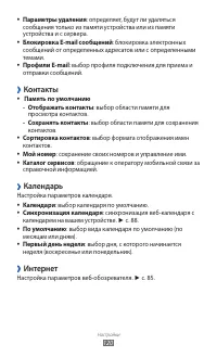 Страница 120