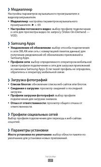 Страница 121