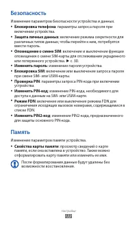 Страница 122