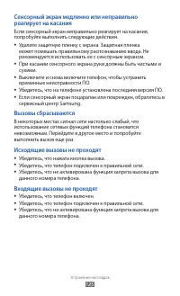 Страница 125