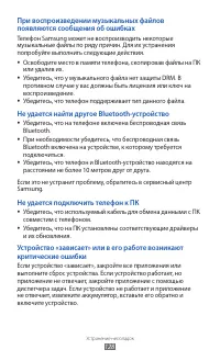 Страница 128