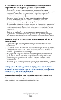 Страница 130