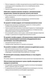 Страница 134