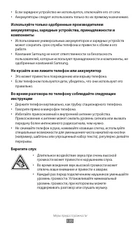 Страница 135