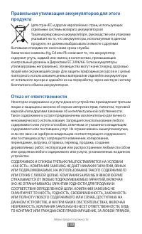 Страница 139