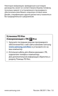 Страница 149