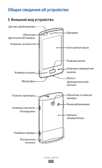 Страница 17