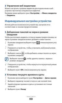 Страница 26