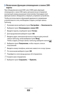 Страница 30