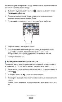 Страница 34