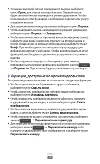 Страница 39