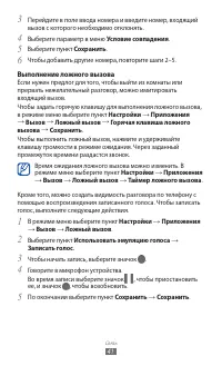 Страница 41