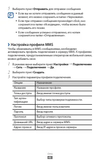Страница 46