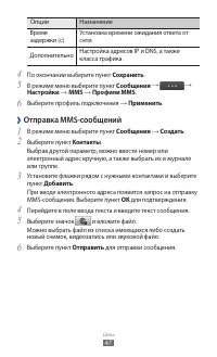 Страница 47