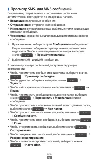 Страница 48
