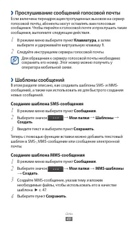 Страница 49