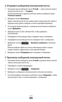 Страница 53